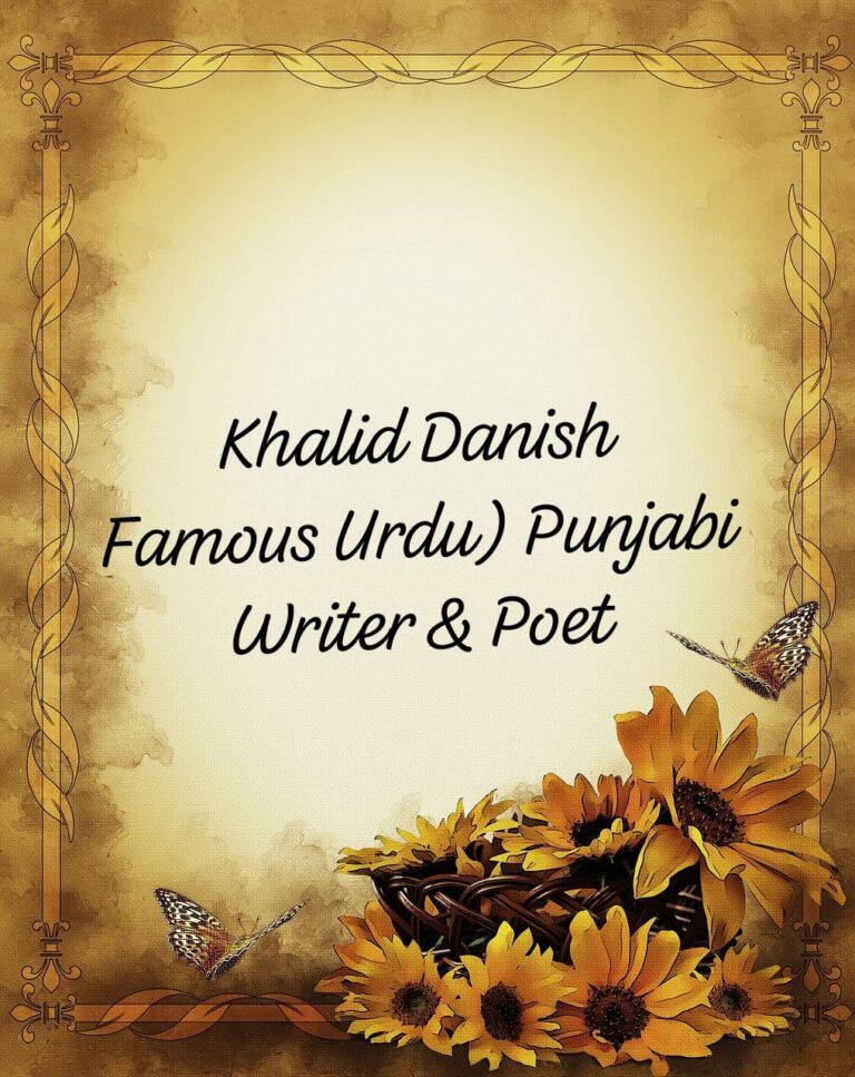 نظروں میں آگیا ہوں